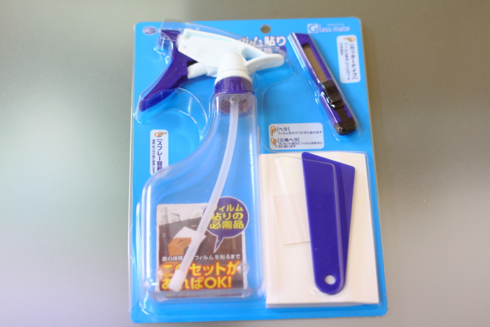 バックスクリーン　ＡＲＴＩ（アルティ）４５　サンド（５０×５０ｃｍ）＋フィルム貼り道具セット